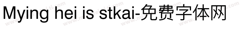 Mying hei is stkai字体转换